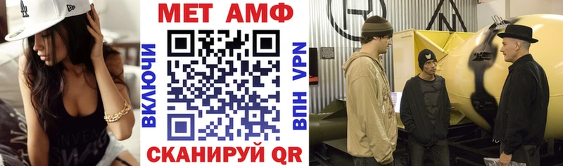 купить наркоту  даркнет клад  Амфетамин 97%  Мглин 