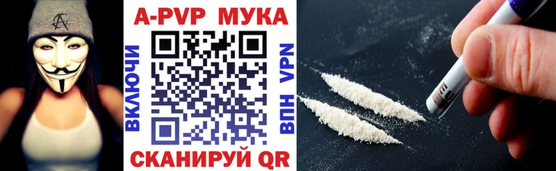 Alpha PVP VHQ  сколько стоит  Мглин 