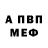 ГЕРОИН хмурый SPARK LOGO