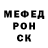 Alpha-PVP СК Ricardo Nunez