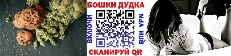 Cannafood марихуана  Мглин 