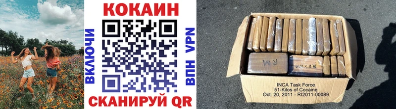 мега   нарко площадка Telegram  COCAIN 99%  Мглин 