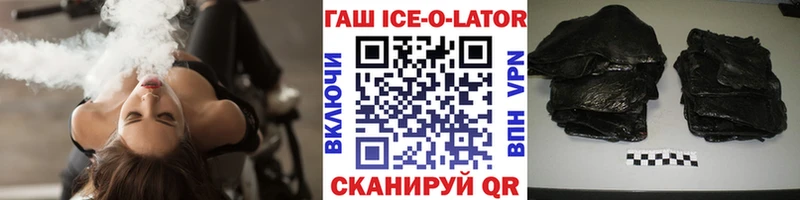 цены наркотик  Мглин  ГАШ 40% ТГК 