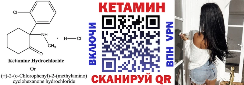 Кетамин ketamine blacksprut tor Мглин