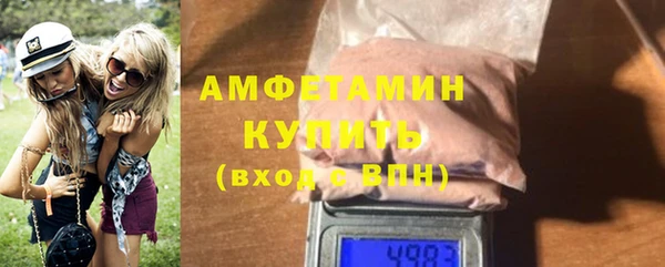 соль курить ск Армянск