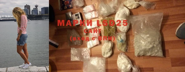 марихуана Протвино