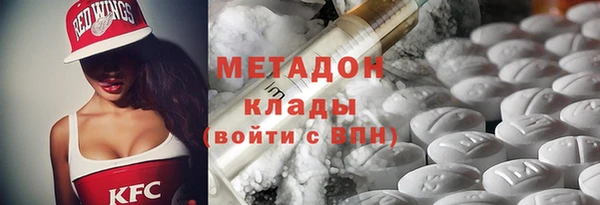 кокаин перу Арсеньев