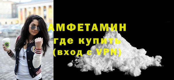 кокаин перу Арсеньев