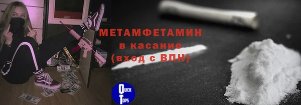 кокаин перу Арсеньев