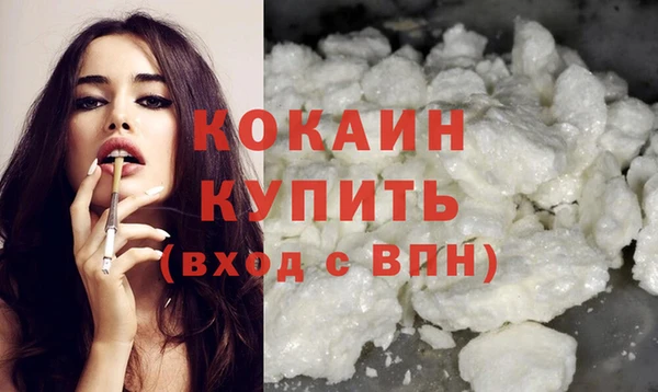 кокаин перу Арсеньев