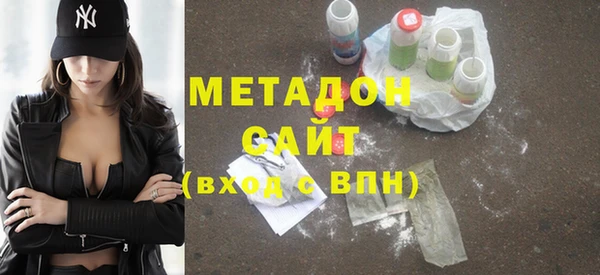 кокаин перу Арсеньев