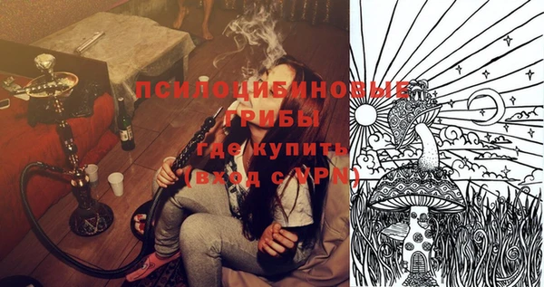 кокаин перу Арсеньев
