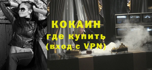 кокаин перу Арсеньев
