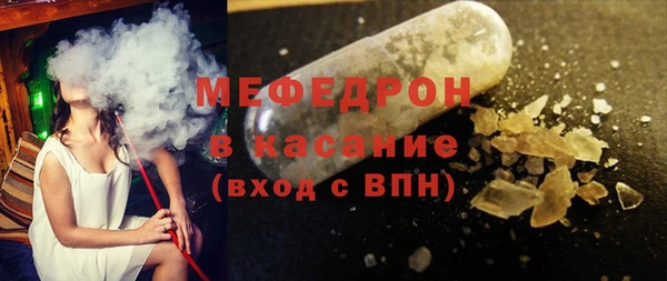 соль курить ск Армянск