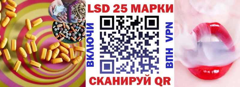Лсд 25 экстази ecstasy  Мглин 