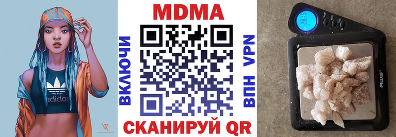 где купить наркоту  мориарти формула  МДМА VHQ  Мглин 