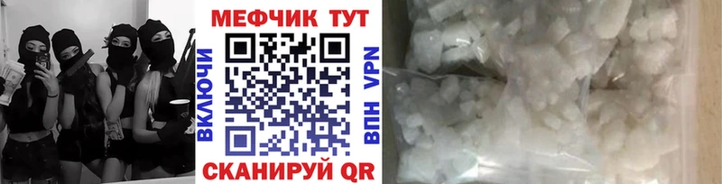блэк спрут ONION хочу наркоту Мглин Меф 4 MMC