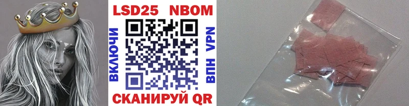 Наркотические марки 1,5мг Мглин