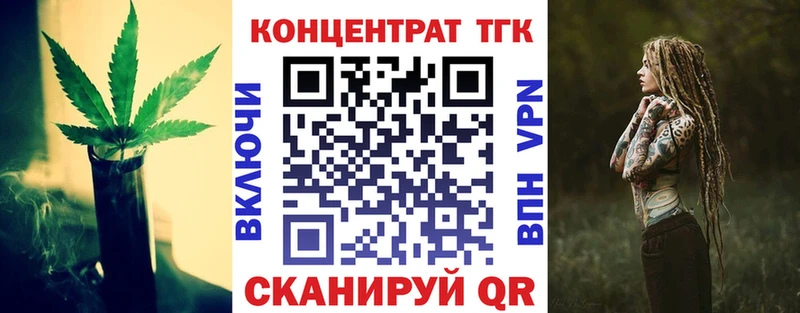 Дистиллят ТГК Wax  Мглин 